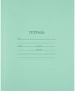 Тетрадь школьная А5 ARTspace в клетку, 18 листов