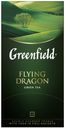 Чай зеленый Greenfield Flying Dragon в пакетиках, 25х2 г