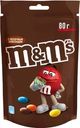 Драже M&M's с молочным шоколадом 80г