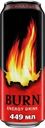 Напиток энергетический BURN Оригинальный