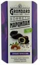 Конфеты GRONDARD марципан в шоколаде с черносливом, 140 г