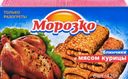 Блинчики МОРОЗКО с мясом курицы, 420г