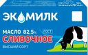 Масло сладкосливочное ЭКОМИЛК Традиционное 82,5%, высший сорт, без змж