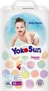 Подгузники-трусики YOKOSUN M 6–10кг