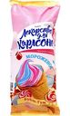 Мороженое Лекарство для Карлсона Лакомство колибри Бубль-Гум в сахарном рожке 12%, 90г