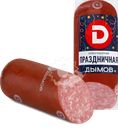 Колбаса полукопченая ДЫМОВ Праздничная, 330г