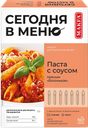 MAKFA Паста с соусом Болоньезе перья 340г к/у:6