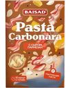 Макароны Baisad Пружинка со сливочно-сырным соусом Карбонара 270г