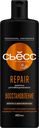 Шампунь для сухих, поврежденных волос СЬĔСС Repair, 450мл
