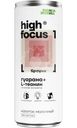 Напиток молочный High Focus ЭкоНива Брауни безлактозный 2.5%, 245 мл