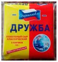 Сыр плавленый «Переяславль» Дружба для тостов, 150 г