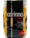 Макаронные изделия Penne №42 Adriana Pasta Classica, 500 г