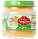 Пюре Сады Придонья яблоко c 4 мес. 80г