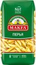 Макароны MAKFA Перья любительские высший сорт, 450г