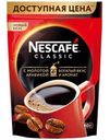 Кофе Nescafe Classic растворимый порошкообразный 60г