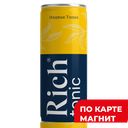 RICH Напиток б/а сил/газ Индиан Тоник 0,33л ж/б (Мултон):12