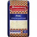 Рис круглозёрный Краснодарский Националь белый, 900 г