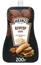 Соус Heinz Бургер, 200г