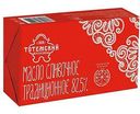 Масло сливочное Масло Тотемское Традиционное 82,5%, 180 г
