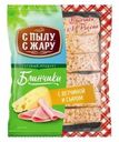 Блинчики С Пылу с Жару с ветчиной и сыром 360г