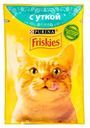 Корм для кошек Friskies 85г с уткой