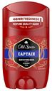 Дезодорант стик Old Spice Capitan, 50мл