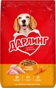 Корм сухой для взрослых собак ДАРЛИНГ с птицей и добавлением овощей, 500г