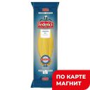 FEDERICI Макаронные изделия Спагетти 400г(Америа):20