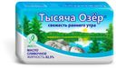 Масло сливочное «Тысяча озер» несоленое 82,5%, 500 г