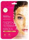 Маска для лица Mi-Ri-Ne с лепестками золотого османтуса гидрогелевая 30г увлажняющая