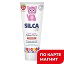 SILCAMED З/п детск со вкусом клубники 2-12лет 65г(Дентал):6