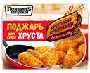 Крылышки Горячая штучка Хрустящие острые к пиву, 300 г