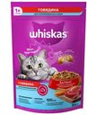 Сухой корм Whiskas для стерилизованных кошек с говядиной и вкусными подушечками, 350г