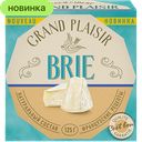 Сыр Grand Plaisir Brie 50%, 125 г