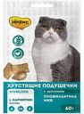 Лакомство для стерилизованных кошек Мнямс Хрустящие подушечки с цыпленком, 60 г