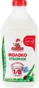 Молоко пастеризованное ПЕСТРАВКА отборное 3,4–6%, без змж, 1500г