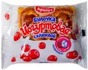 Булочка йогуртовая «Арнаут» с клюквой, 200 г
