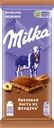 Шоколад молочный MILKA с добавлением ореховой пасты и дробленным фундуком