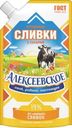 Сливки Алексеевское сгущенные с сахаром 19% БЗМЖ 270г