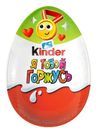 Шоколадное яйцо Kinder Сюрприз с игрушкой внутри коллекция Эмоции, 20г