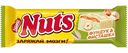 Конфета Nuts с фундуком и фисташкой, 47г