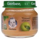 Пюре детское Gerber 80гр яблоко