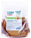 Сухари Поляница с маком Зелёная Линия, 250г