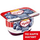 Десерт творожный ЧУДО, 4,2%, черника, 100г