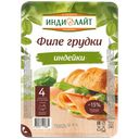 Ветчина Индилайт Филе грудки индейки вареная нарезка, 120 г