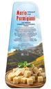 Сыр Mario Parmigiani Parmesan кубики твердый 48% БЗМЖ 100г