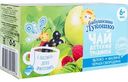 Чай детский травяной Бабушкино Лукошко Яблоко-малина-чёрная смородина с 6 месяцев, 20×1г