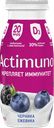 Продукт кисломолочный ACTIMUNO Черника, ежевика 1,5%, без змж, 95г