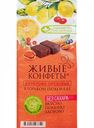 Конфеты фруктово-ореховые Лакомства для здоровья в горьком шоколаде без сахара, 115 г