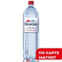 ПИЛИГРИМ Питьевая вода газированная 1,5л пл/бут(Меркурий):6